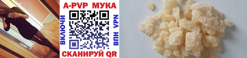 где можно купить Нефтекамск Alfa_PVP VHQ