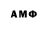 АМФЕТАМИН 98% Vadmin Varp