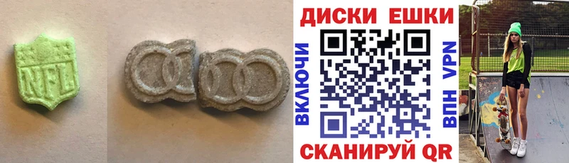 площадка состав  Нефтекамск  Ecstasy XTC  как найти  