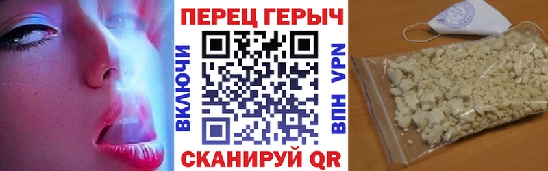 Героин хмурый  Нефтекамск 