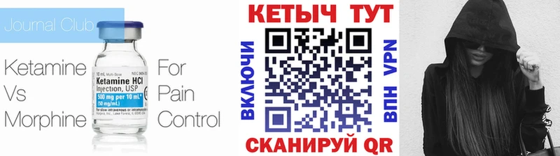 КЕТАМИН VHQ  блэк спрут онион  Нефтекамск 