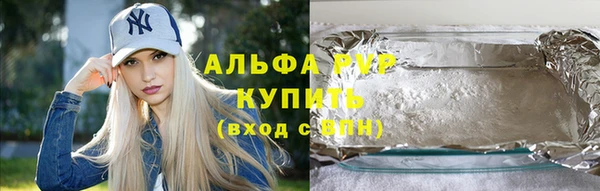 первитин Бугульма