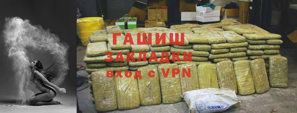 бутик Бронницы