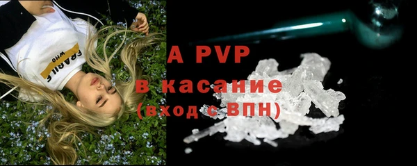 первитин Бугульма