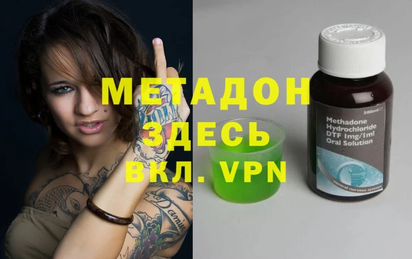 первитин Бугульма