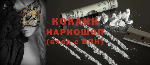 бутик Бронницы