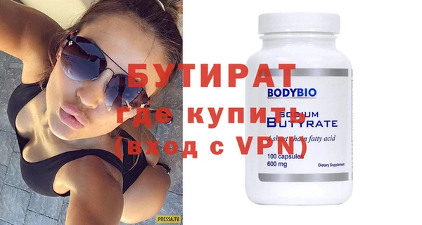 первитин Бугульма