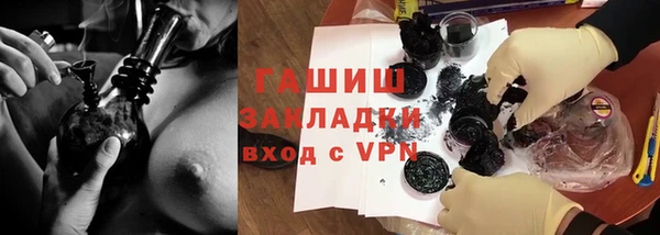 бутик Бронницы