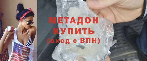 первитин Бугульма