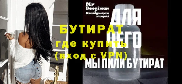 спайс Бородино