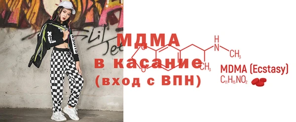 твердый Богородск