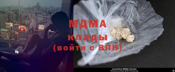 первитин Бугульма