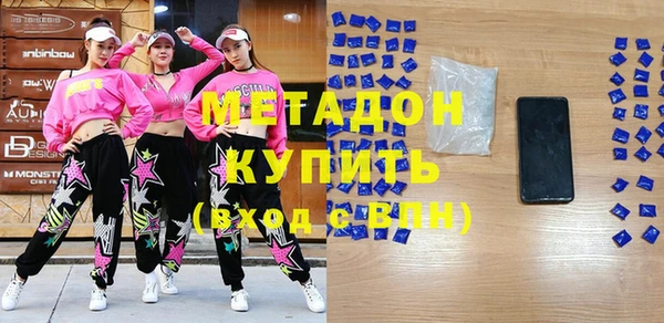 бутик Бронницы