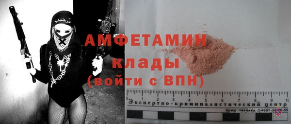 бутик Бронницы