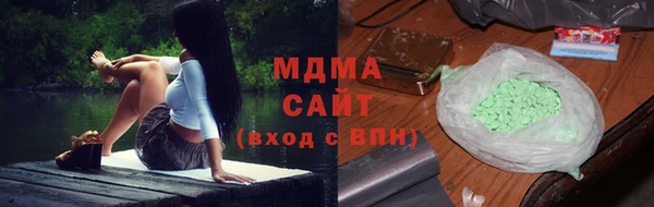 бутик Бронницы