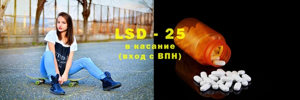 бутик Бронницы