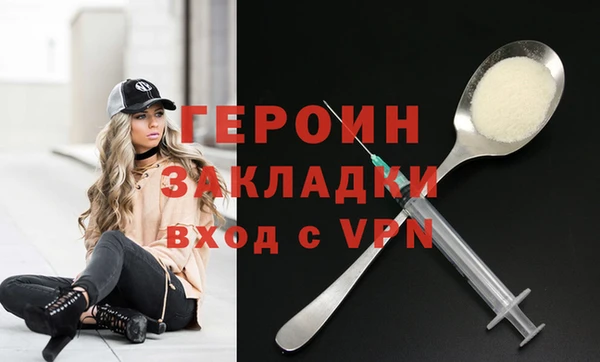 спайс Бородино