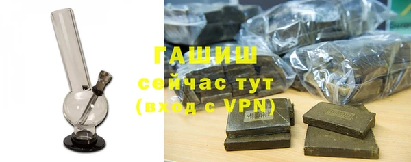 бутик Бронницы
