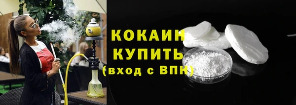 спайс Бородино