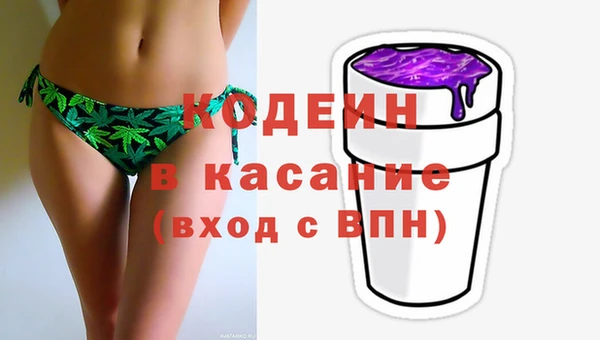 бутик Бронницы