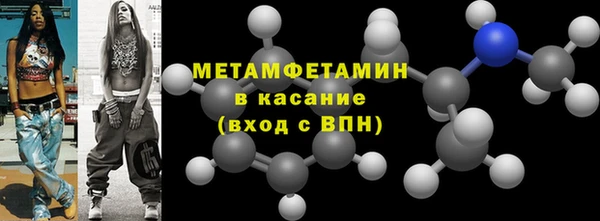 спайс Бородино