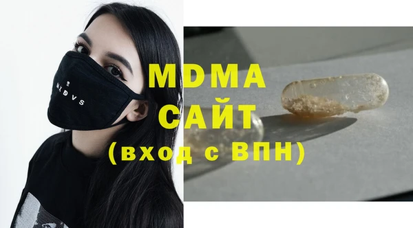 первитин Бугульма