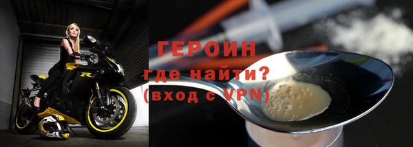 бутик Бронницы