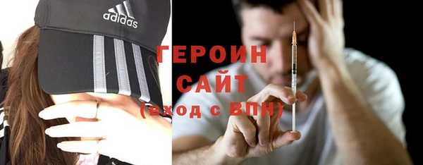 спайс Бородино