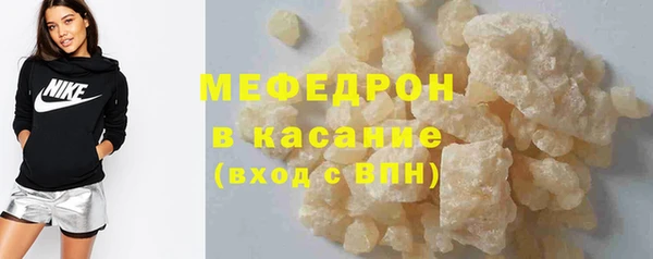 бутик Бронницы