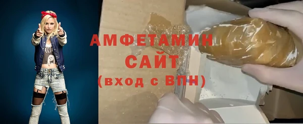 бутик Бронницы