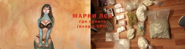 первитин Бугульма