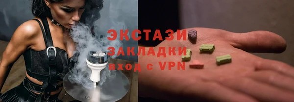 бутик Бронницы