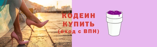 спайс Бородино