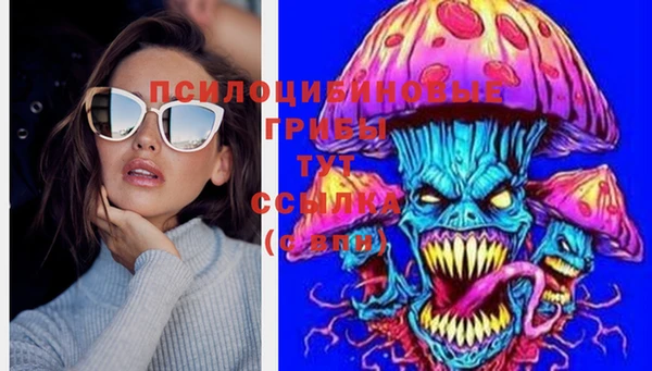 первитин Бугульма