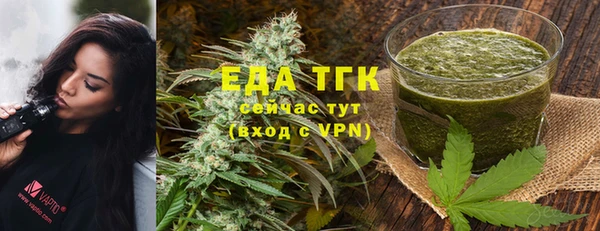 спайс Бородино