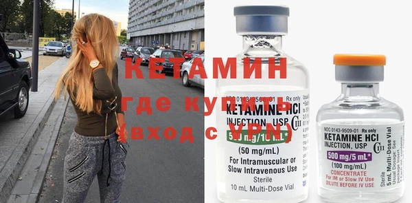 спайс Бородино