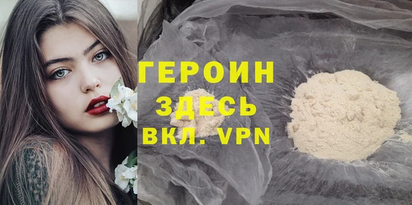 бутик Бронницы