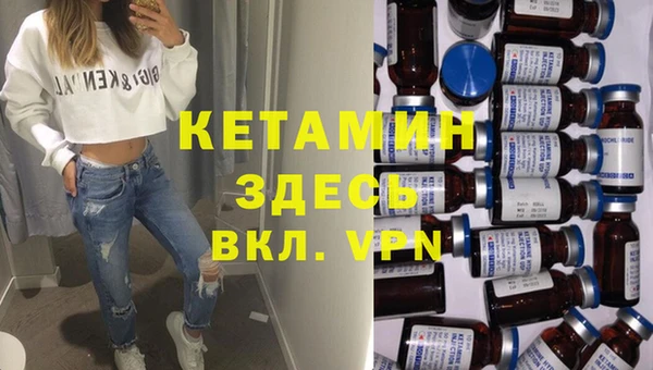 бутик Бронницы