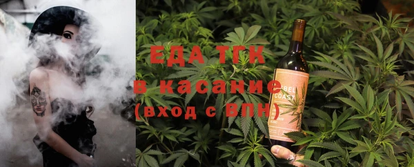 первитин Бугульма