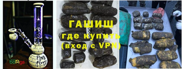 первитин Бугульма