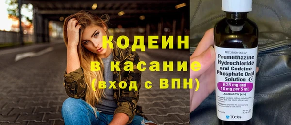 бутик Бронницы