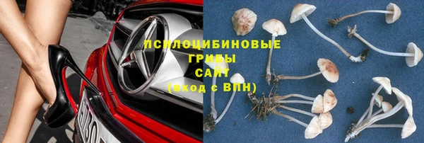 бутик Бронницы