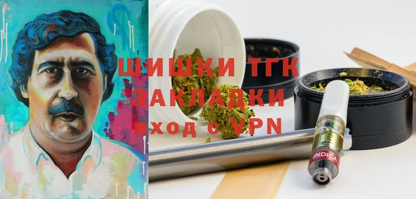 каннабис Протвино