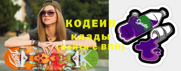 первитин Бугульма