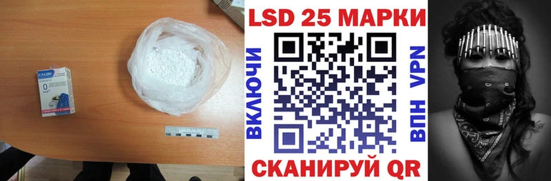 цена Нефтекамск ЛСД экстази кислота