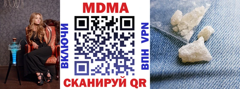 МДМА кристаллы хочу наркоту Нефтекамск