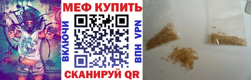 МЯУ-МЯУ мяу мяу omg сайт Нефтекамск
