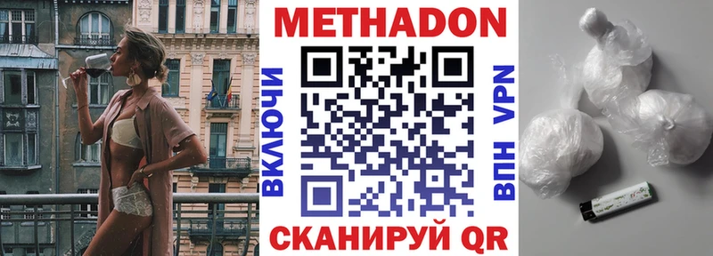 МЕТАДОН мёд  MEGA ссылка  Нефтекамск 